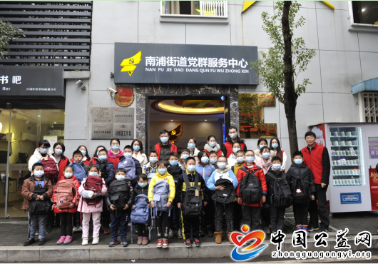 暖日,融心,益路,同行,amp,mdash,中汇,税务师,2 . 暖日融心 益路同行 &mdash;&mdash;中汇税务师事务所开展敬老爱幼