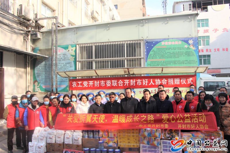 amp,ldquo,关爱,折翼,天使,温暖,成长,之路,rd . &ldquo;关爱折翼天使，温暖成长之路 &rdquo; &mdash;&mdash;与