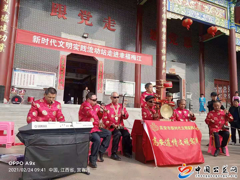 高安市,新时代,文明,实践,流动站,走进,中国, . 高安市新时代文明实践流动站走进石脑梅江