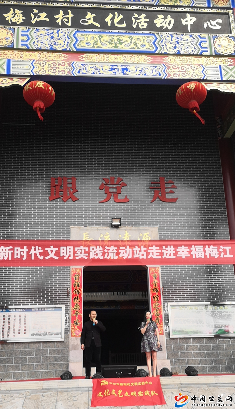 高安市,新时代,文明,实践,流动站,走进,中国, . 高安市新时代文明实践流动站走进石脑梅江