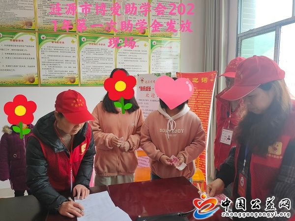 这,发票,撕,了,我来,买单,《,中国公益网,》, . 这发票撕了 我来买单
