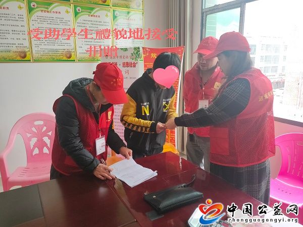 这,发票,撕,了,我来,买单,《,中国公益网,》, . 这发票撕了 我来买单