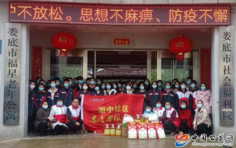 关爱,孤寡老人,欢度,元宵,佳节,amp,mdash,ldq . 关爱孤寡老人 欢度元宵佳节 &mdash;&mdash;&ldquo;心连心 手牵手&r