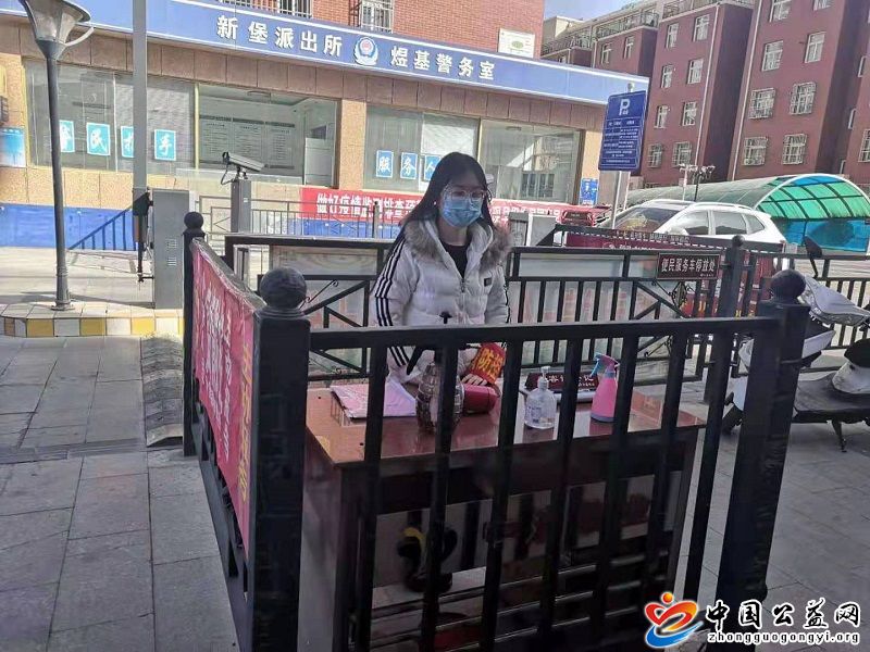 万众一心,抗,疫情,中国,公益,网,宁夏,中宁,讯, . 万众一心 抗疫情
