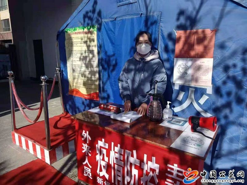 万众一心,抗,疫情,中国,公益,网,宁夏,中宁,讯, . 万众一心 抗疫情