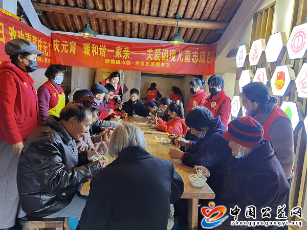 “,温暖,和谐,一家亲,”,庆,元宵,公益,网, . “温暖和谐一家亲”庆元宵