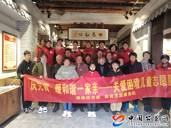 “,温暖,和谐,一家亲,”,庆,元宵,公益,网, . “温暖和谐一家亲”庆元宵