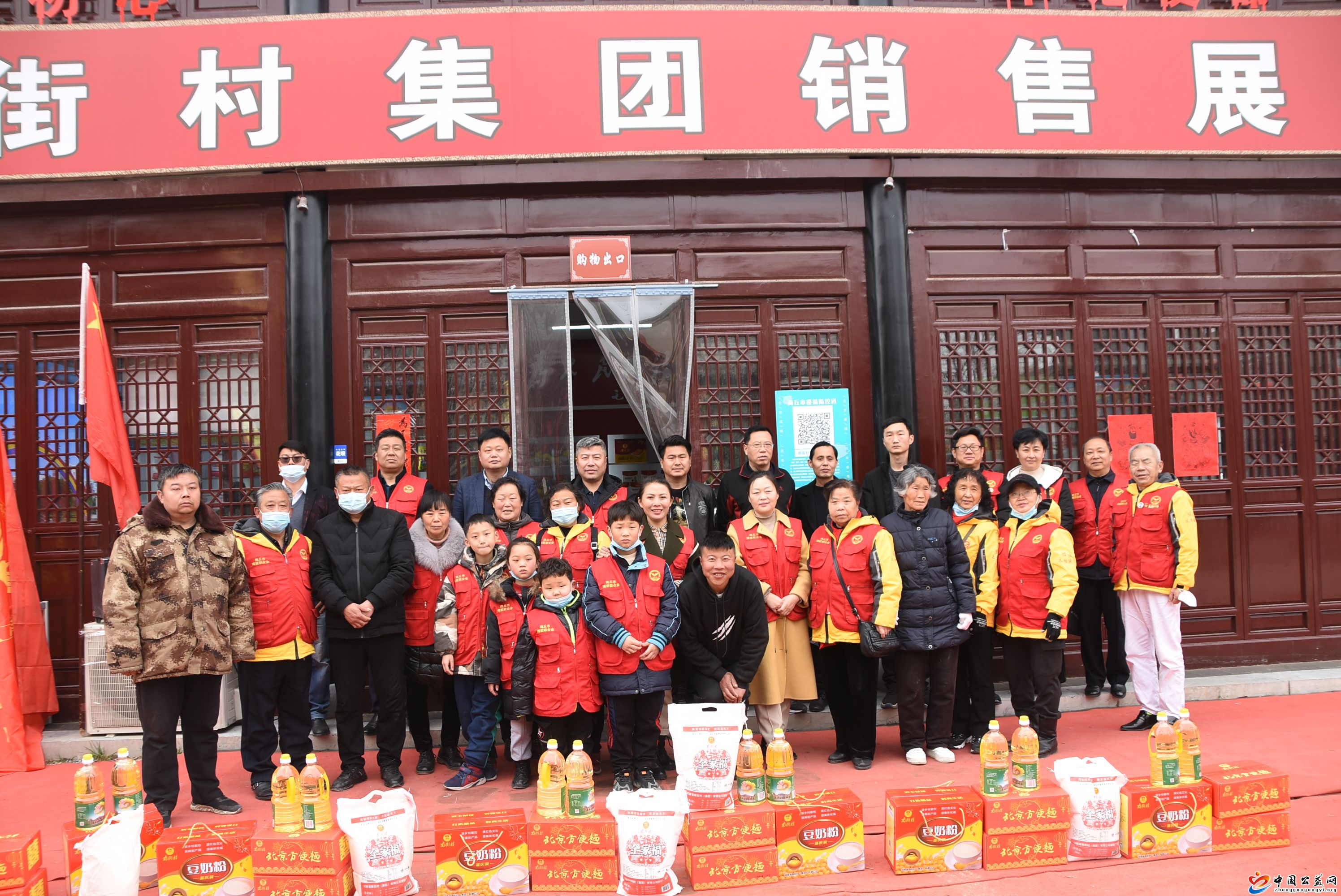“,博爱,南街村,”,2021,年第,二期,爱心,助困, . “博爱·南街村”2021年第二期爱心助困行动救助10个困难家