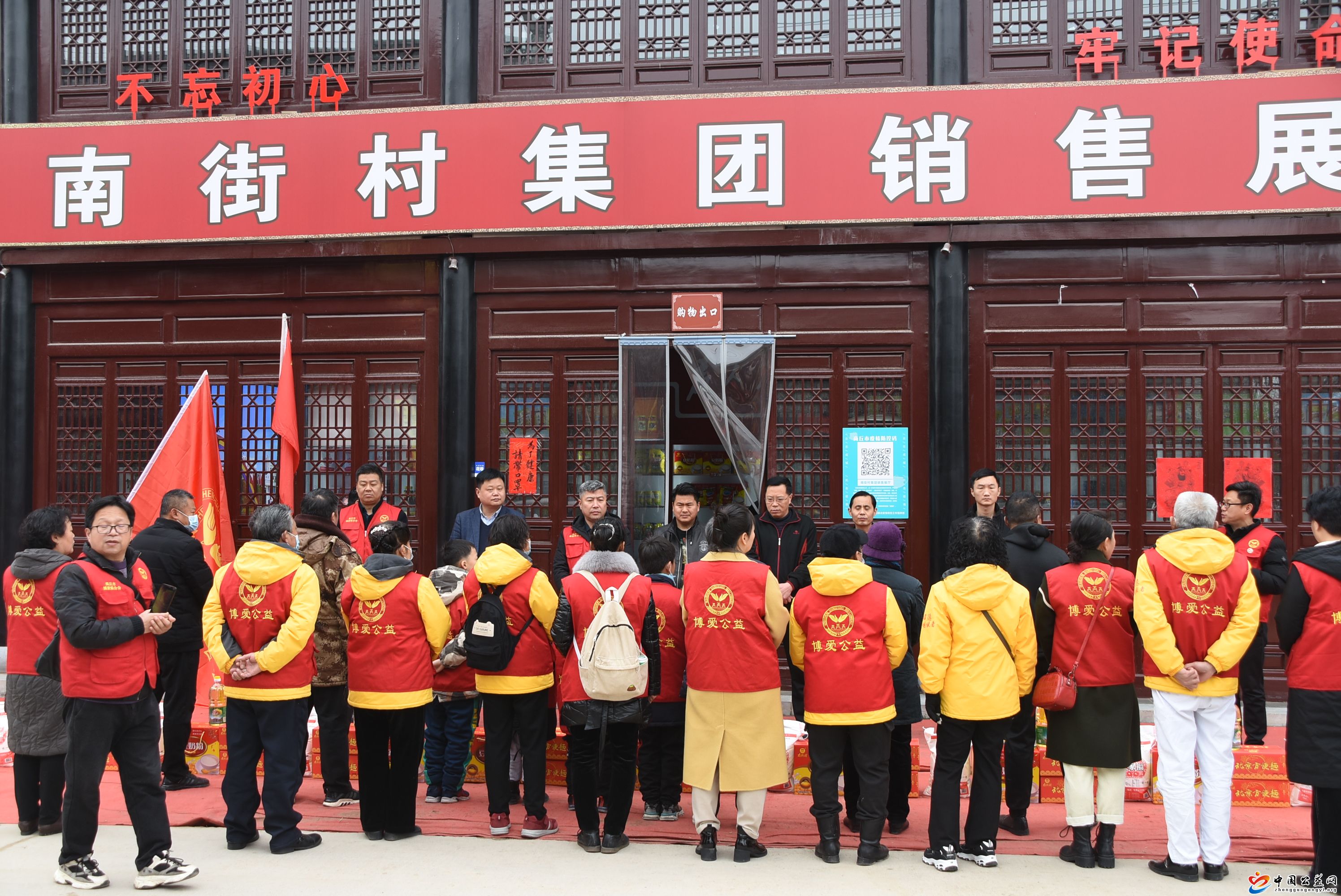 “,博爱,南街村,”,2021,年第,二期,爱心,助困, . “博爱·南街村”2021年第二期爱心助困行动救助10个困难家