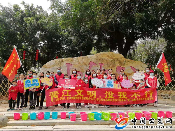 携手,环保,防疫,共建,晋江,文明,公益,网,福建, . 携手环保防疫，共建晋江文明