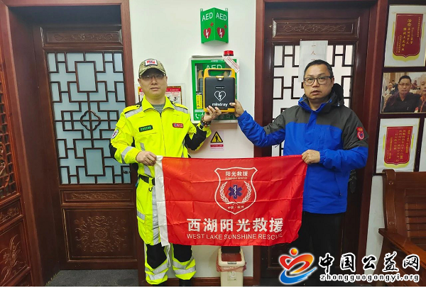 阳光,救援,坚守,温暖,的,应,急人,公益,网, . 阳光救援 坚守温暖的应急人
