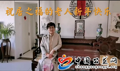 迟到,的,“,云春晚,”,北京,居,之福,养老院, . 迟到的“云春晚”：北京居之福养老院老人享受饕餮文化大餐