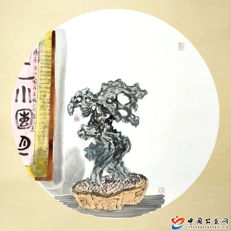 开幕,“,健笔,嘘吸,沧,海涛,”,青年,画家, . 开幕|“健笔嘘吸沧海涛”青年画家胡健涛书画艺术作品展