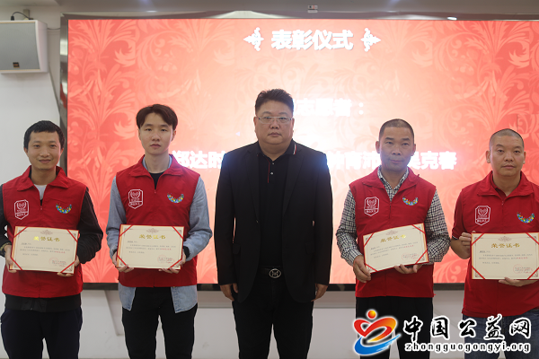 不忘,初心,志愿,同行,深圳市,南山,好人,关爱, . 不忘初心 志愿同行