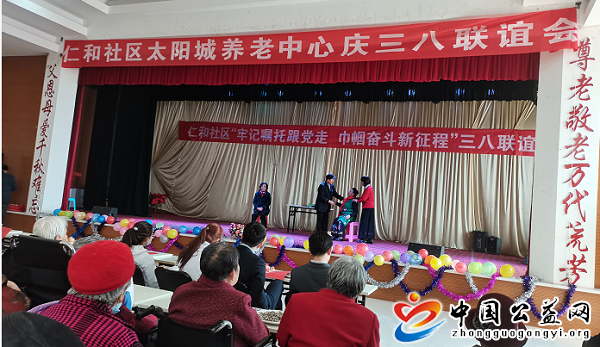 仁,和,社区,开展,“,牢记,嘱托,跟党,走,巾帼, . 仁和社区开展“牢记嘱托跟党走，巾帼奋斗新征程”