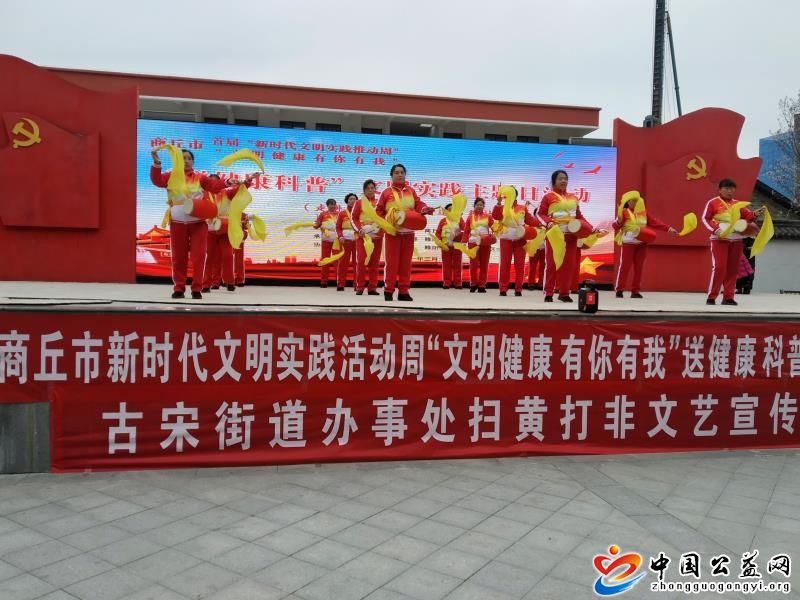 开展,“,文明健康,有,你有,我,”,送,健康, . 开展“文明健康，有你有我”送健康科普宣传活动