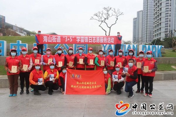 山水,一抹,红,靓丽,在,盐田,《,中国公益网,》, . 山水一抹红 靓丽在盐田