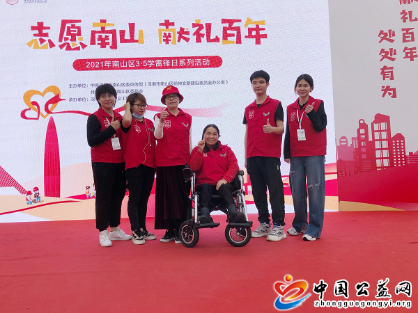 学雷锋,日,助飞,志愿,之路,《, 中国公益网,》, . 学雷锋日 助飞志愿之路