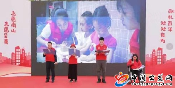 学雷锋,日,助飞,志愿,之路,《, 中国公益网,》, . 学雷锋日 助飞志愿之路
