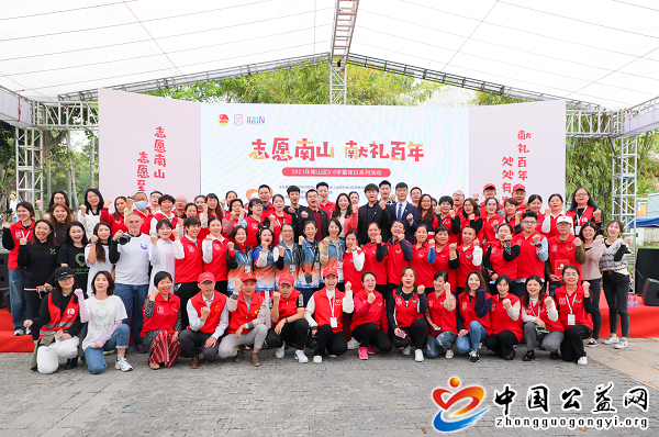 学雷锋,日,助飞,志愿,之路,《, 中国公益网,》, . 学雷锋日 助飞志愿之路