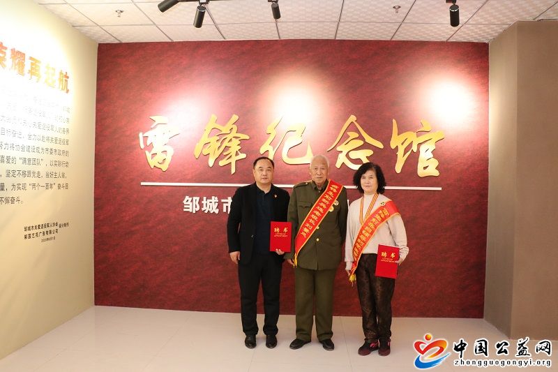 雷锋,的,老,班长,来给,我们,讲,中国,公益,网, . 雷锋的老班长来给我们讲雷锋