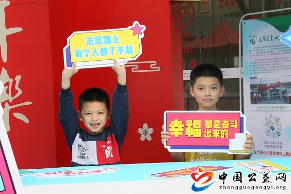 致追,“,锋,”,的,福,城人,《,中国公益网,》, . 致追“锋”的福城人