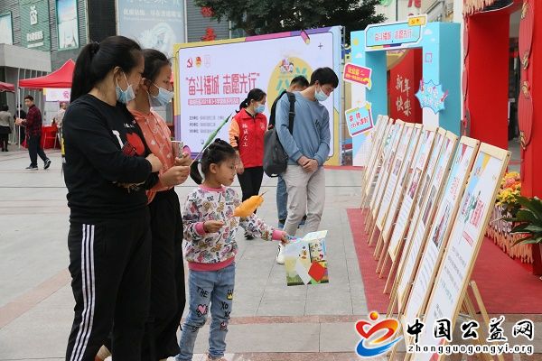 致追,“,锋,”,的,福,城人,《,中国公益网,》, . 致追“锋”的福城人