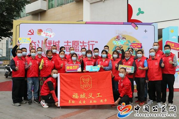 致追,“,锋,”,的,福,城人,《,中国公益网,》, . 致追“锋”的福城人