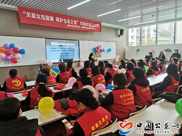 “,关爱,女性健康,呵护,生命,之美,”,巾帼, . “关爱女性健康，呵护生命之美”巾帼联动共度三八节！