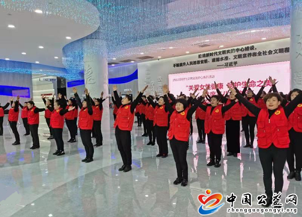 “,关爱,女性健康,呵护,生命,之美,”,巾帼, . “关爱女性健康，呵护生命之美”巾帼联动共度三八节！