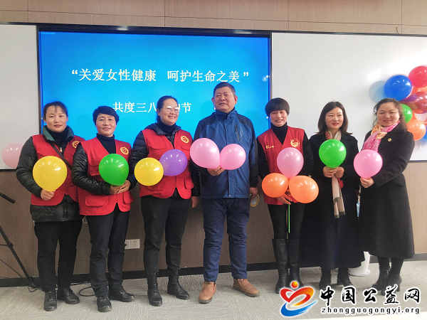 “,关爱,女性健康,呵护,生命,之美,”,巾帼, . “关爱女性健康，呵护生命之美”巾帼联动共度三八节！
