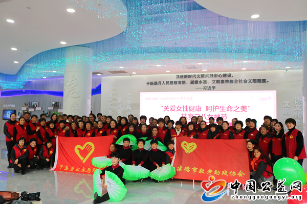 “,关爱,女性健康,呵护,生命,之美,”,巾帼, . “关爱女性健康，呵护生命之美”巾帼联动共度三八节！