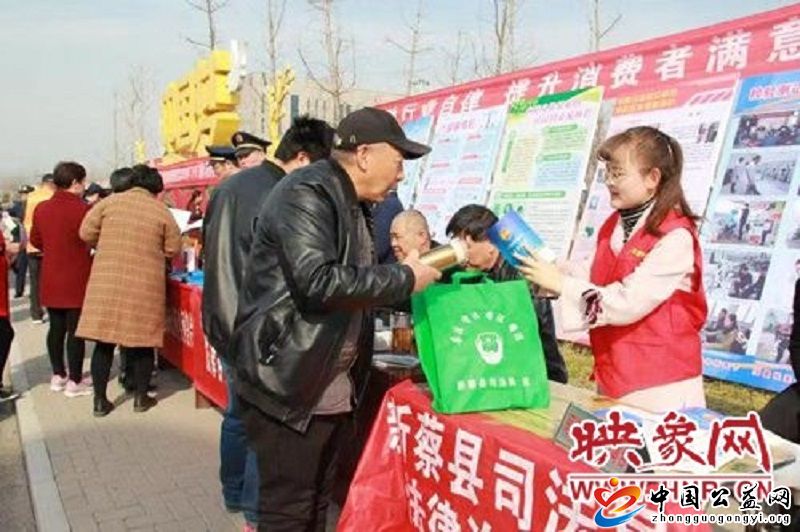 3.15,消费,维权活动,中国,公益,网,河南,驻马店, . 3.15消费维权活动