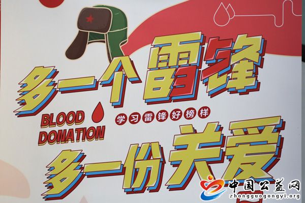 医护人员,医者,仁心,积极,参与,无偿献血, . 医护人员医者仁心 积极参与无偿献血