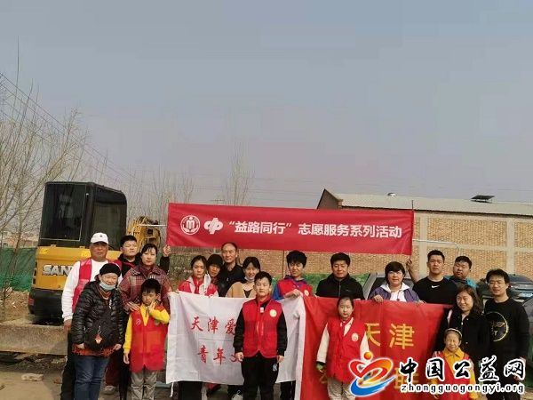 学雷锋,做,奉献,―,植树造林,《,中国公益网, . 学雷锋做奉献――植树造林