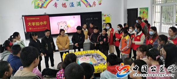 大手,牵,小手,志愿,暖,童心,广善,义,工联, . 大手牵小手 志愿暖童心