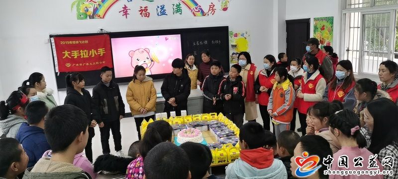 广善,义,工联,开展,“,大手牵小手,志愿,暖, . 广善义工联开展“大手牵小手 志愿暖童心”关爱特殊学校儿