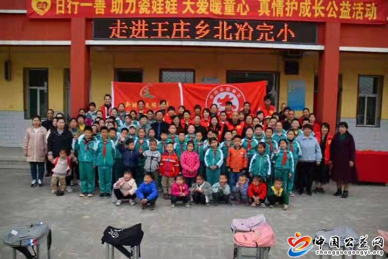 日行,一善,“,助力瓷娃娃,大爱,暖,童心,真情, . 日行一善“助力瓷娃娃 大爱暖童心 真情护成长”公益活动