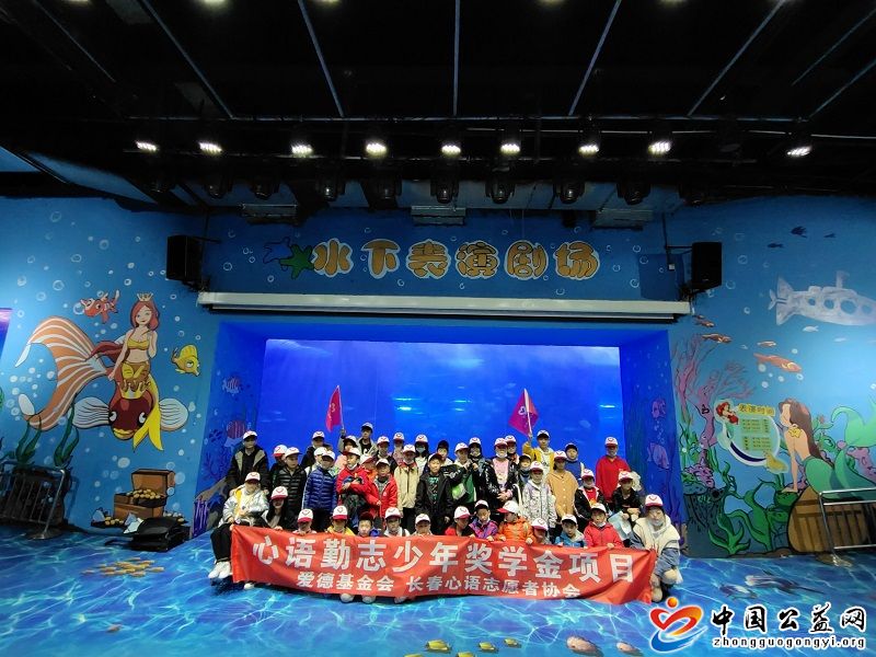 春暖花开,和,勤志,少年,们,一起,去,海洋馆, . 春暖花开和勤志少年们一起去海洋馆探索海与世界
