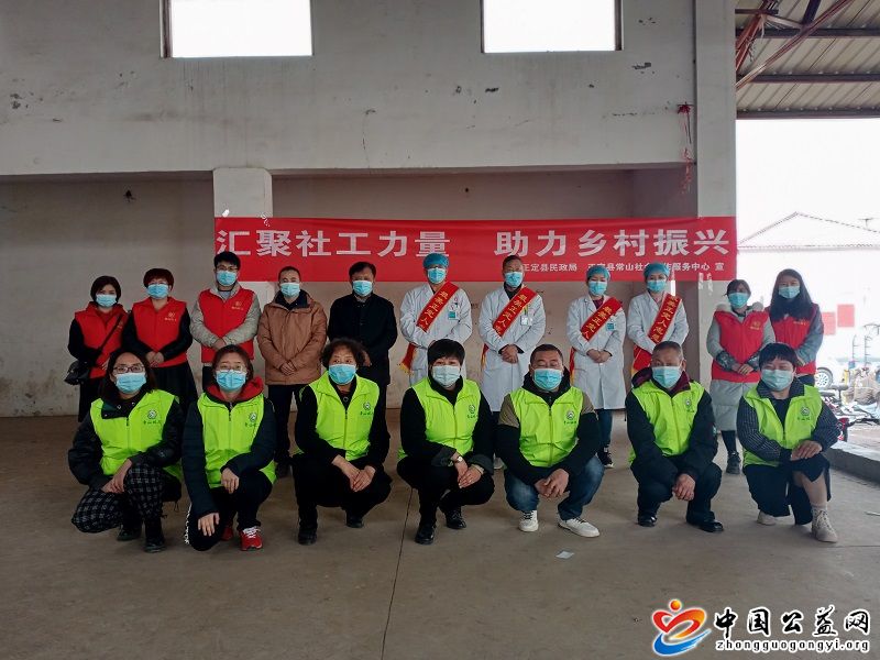 汇聚,社工,力量,助力,乡村,振兴,中国,公益,网, . 汇聚社工力量 助力乡村振兴