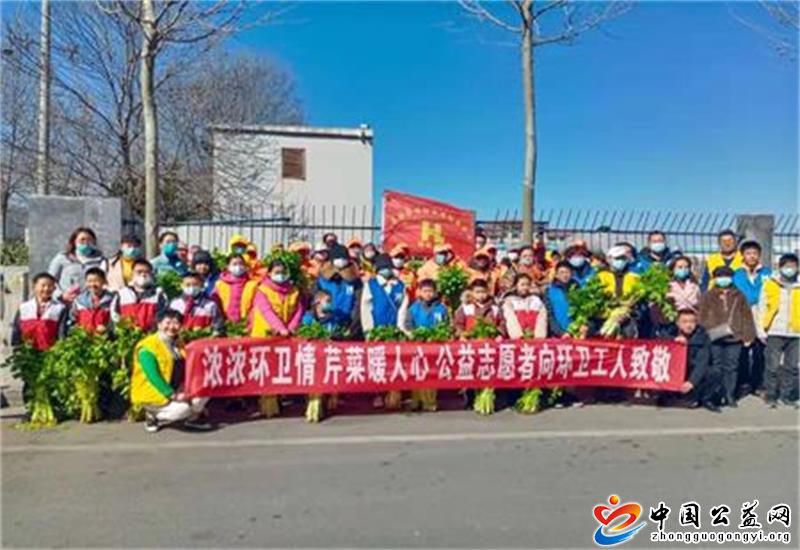 浓浓,环卫,情,芹菜,暖,人心,中国,公益,网, . 浓浓环卫情 芹菜暖人心