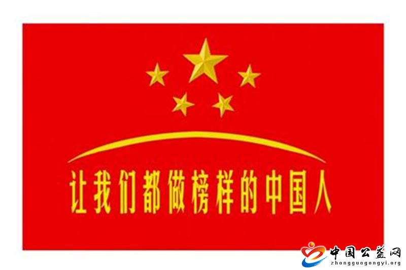 会宁,学雷锋,团,三位,志愿者,将,受邀,晋京, . 会宁学雷锋团三位志愿者将受邀晋京参加第四届全国榜样新春