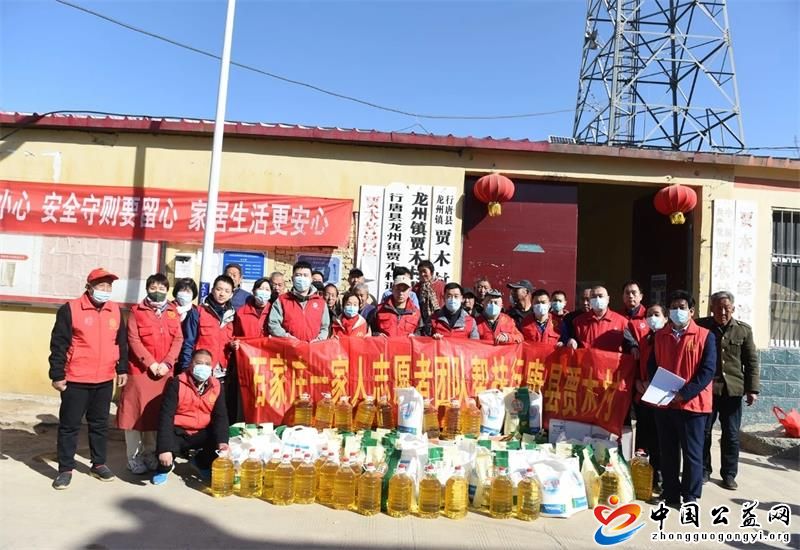 助力,乡村,振兴,石家庄,“,一家人,”,在,行动, . 助力乡村振兴 石家庄“一家人”在行动