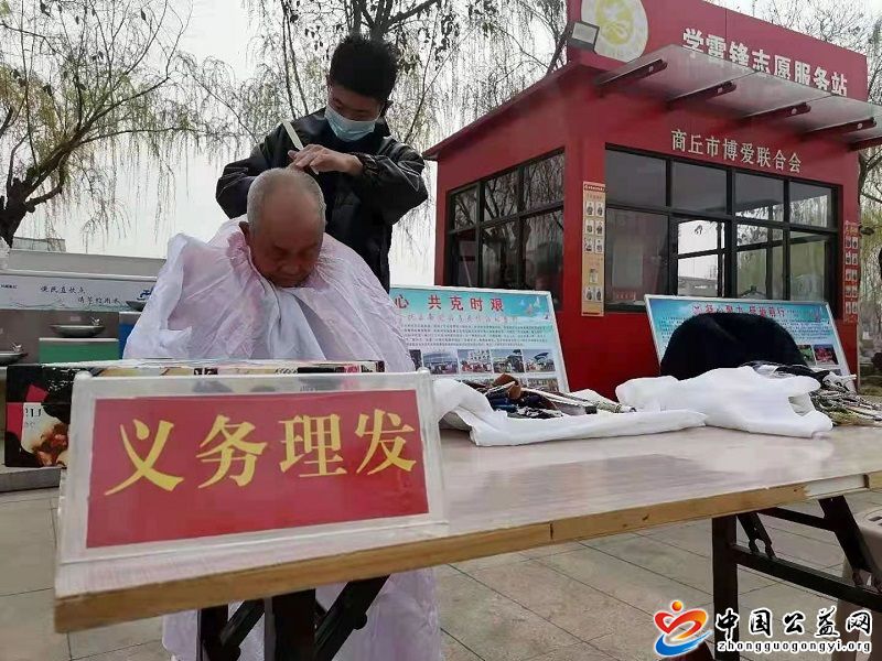 市,博爱,联合会,携手,市立,医院,开展,世界, . 市博爱联合会携手市立医院 开展世界防治结核病日宣传