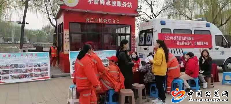 市,博爱,联合会,携手,市立,医院,开展,世界, . 市博爱联合会携手市立医院 开展世界防治结核病日宣传