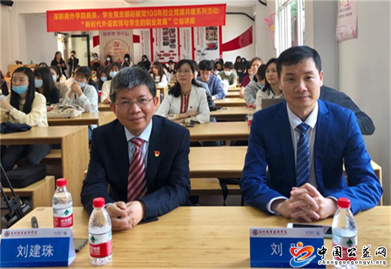 ILPTC,助力,量表,的,应用,研究,在,粤,落地,中国, . ILPTC助力量表的应用研究在粤落地