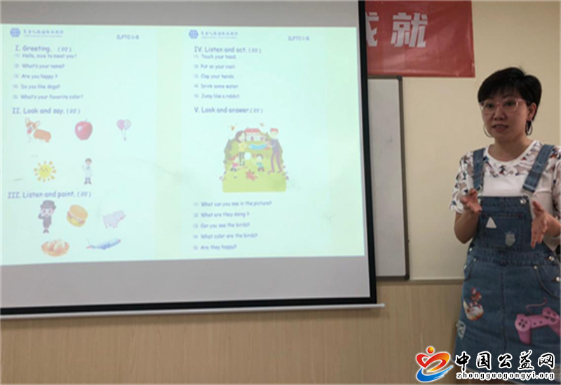 ILPTC,助力,量表,的,应用,研究,在,粤,落地,中国, . ILPTC助力量表的应用研究在粤落地