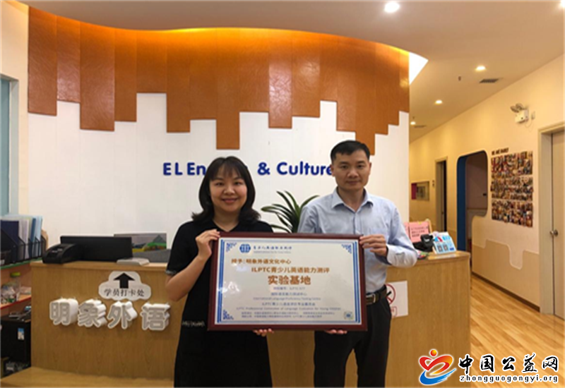 ILPTC,助力,量表,的,应用,研究,在,粤,落地,中国, . ILPTC助力量表的应用研究在粤落地