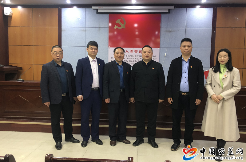 中共,江西,一路,有你,公益,服务中心,党支部, . 中共江西一路有你公益服务中心党支部委员会第二届第一次全