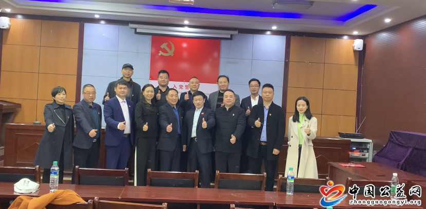 中共,江西,一路,有你,公益,服务中心,党支部, . 中共江西一路有你公益服务中心党支部委员会第二届第一次全